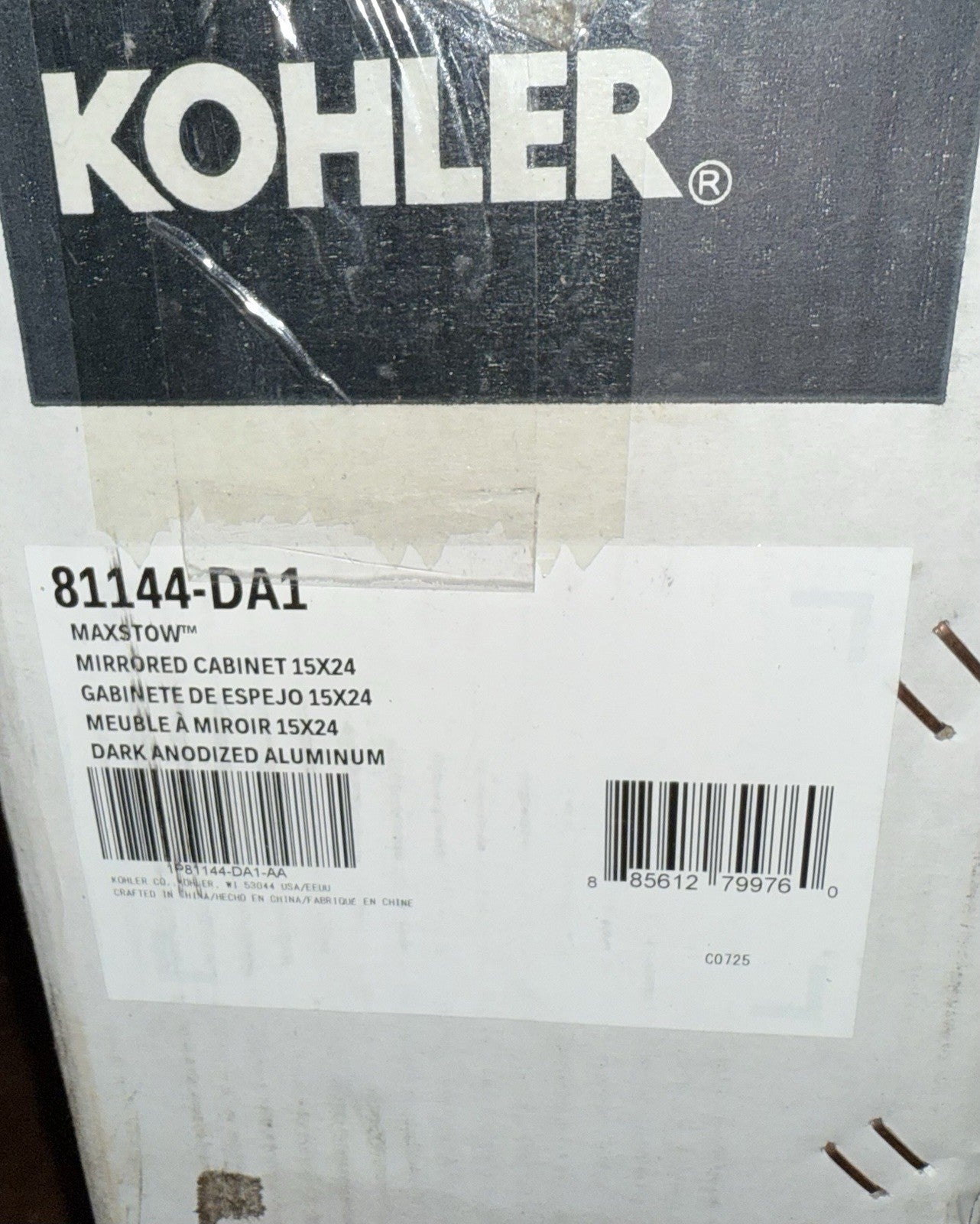 Kohler K-81144-DA1 Maxstow 15 × 24 Medicine Cabinet Frameless Door Dark Anodized